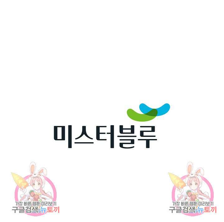 태극무존 159화 104