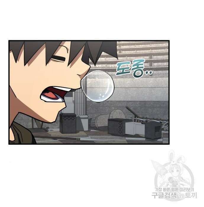 더 해머 22화 2