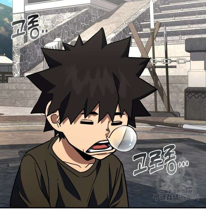 더 해머 22화 4