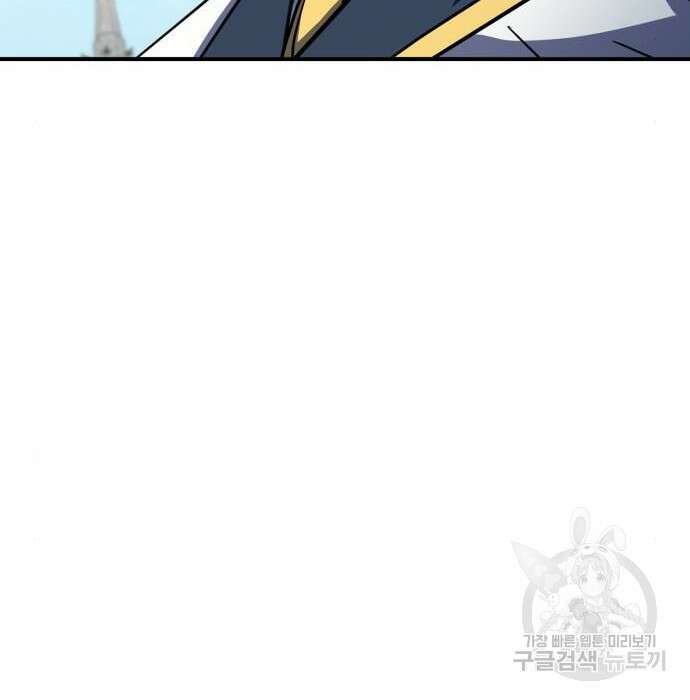 더 해머 22화 23