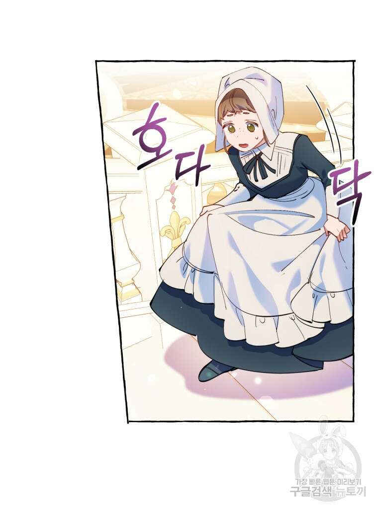 악녀님에겐 새 남편 따위 필요하지 않아요! 3화 29