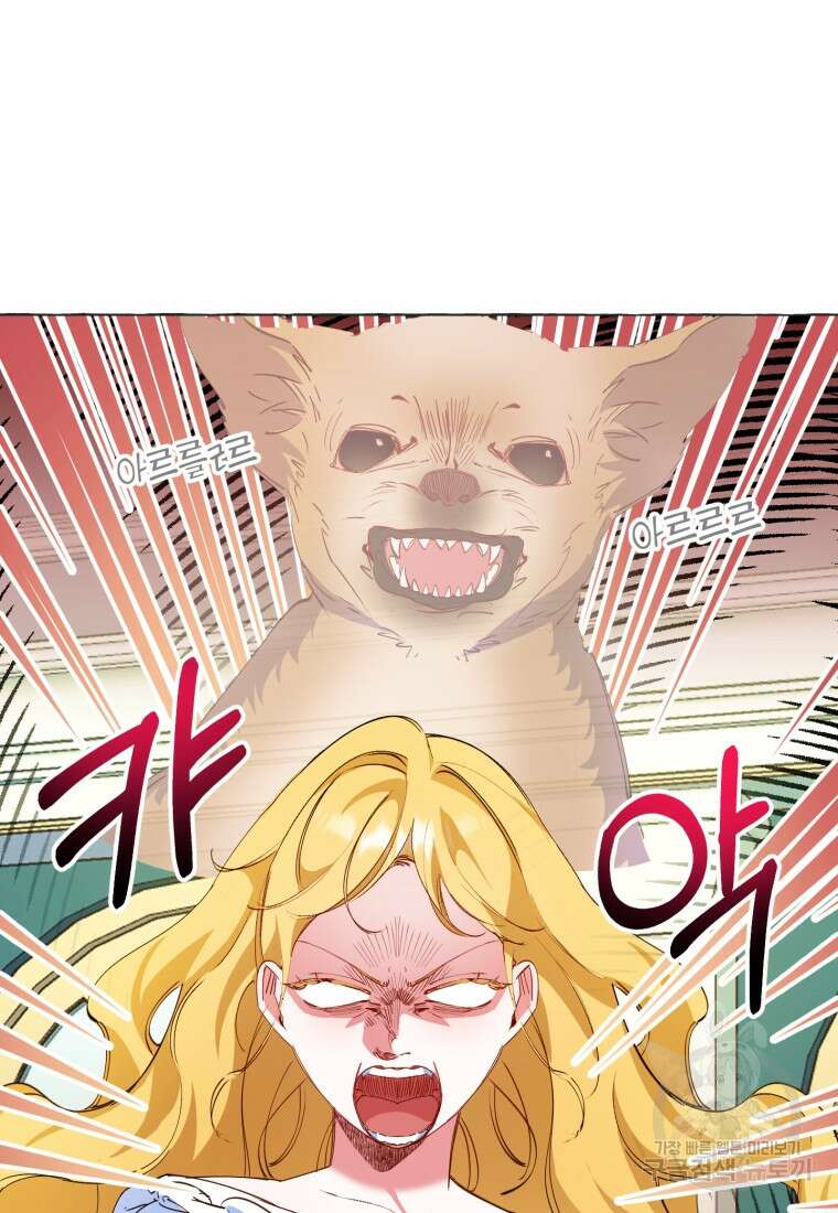 악녀님에겐 새 남편 따위 필요하지 않아요! 3화 86