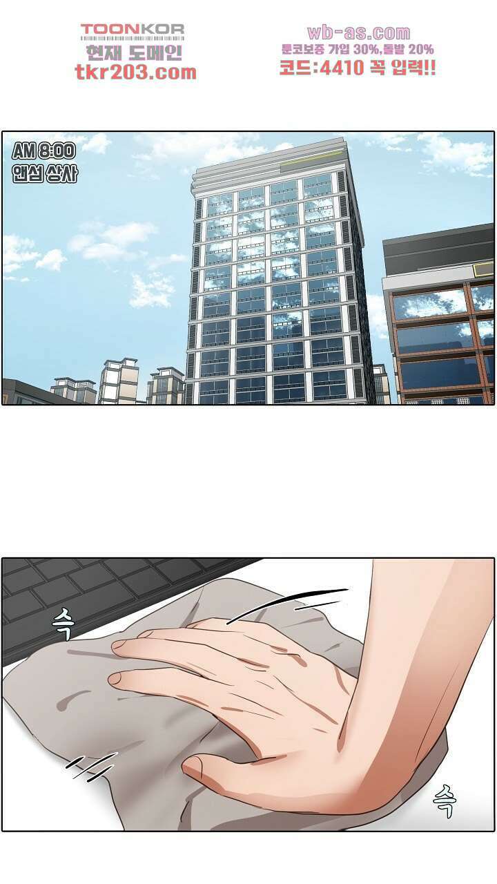 앤섬 세이브 월드! 10화 1