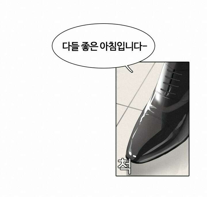 앤섬 세이브 월드! 10화 13