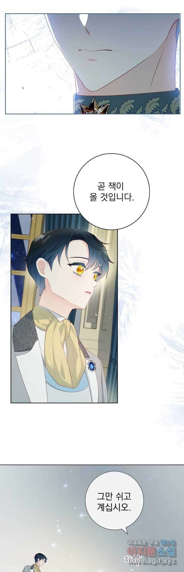 내 남편은 내가 정한다 29화 10