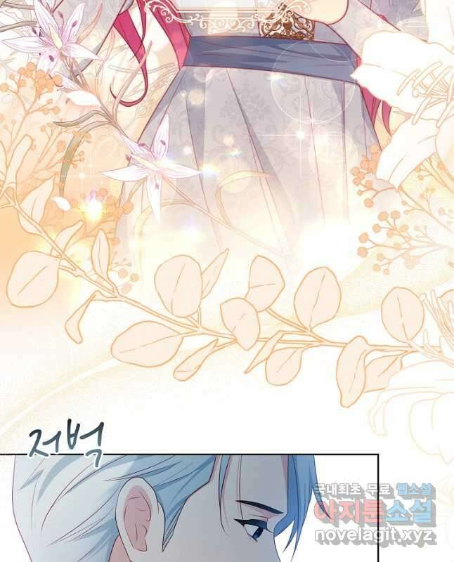 내 남편은 내가 정한다 29화 15
