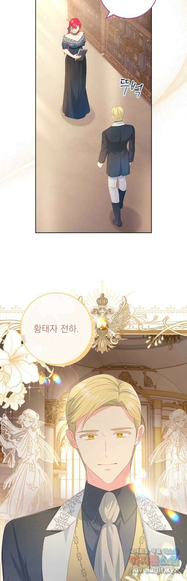 내 남편은 내가 정한다 29화 39