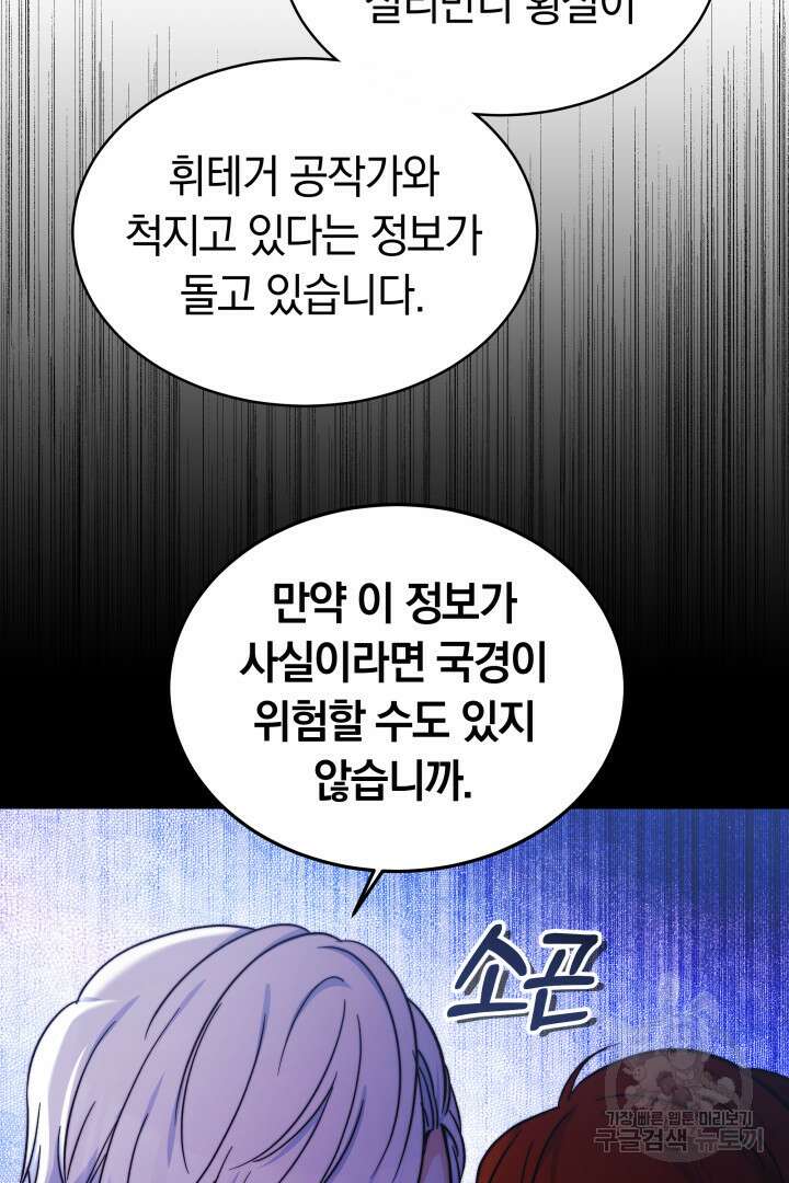 완결 후 에반젤린 52화 19