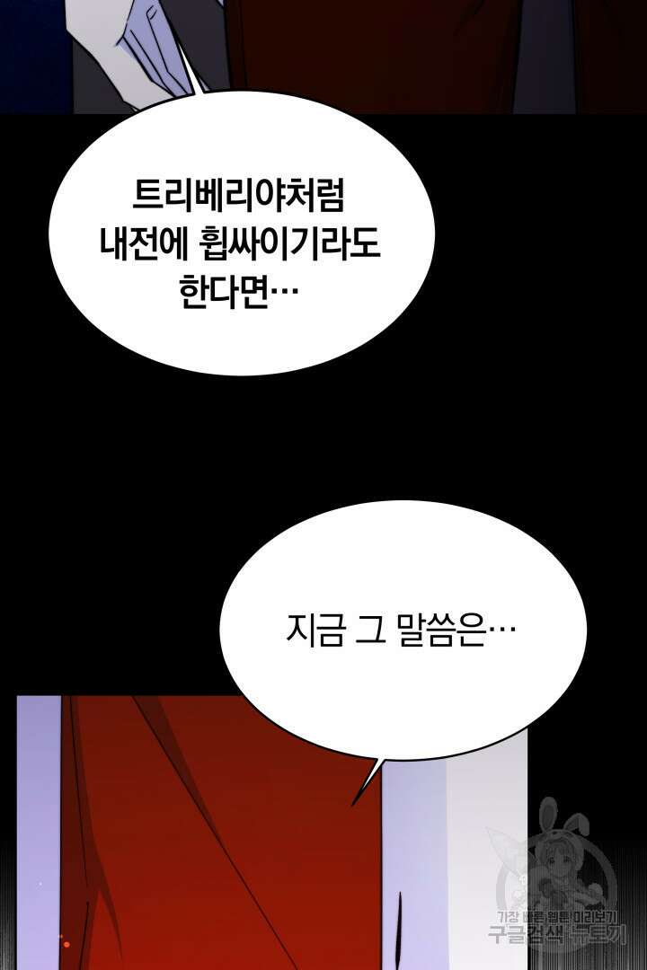 완결 후 에반젤린 52화 22