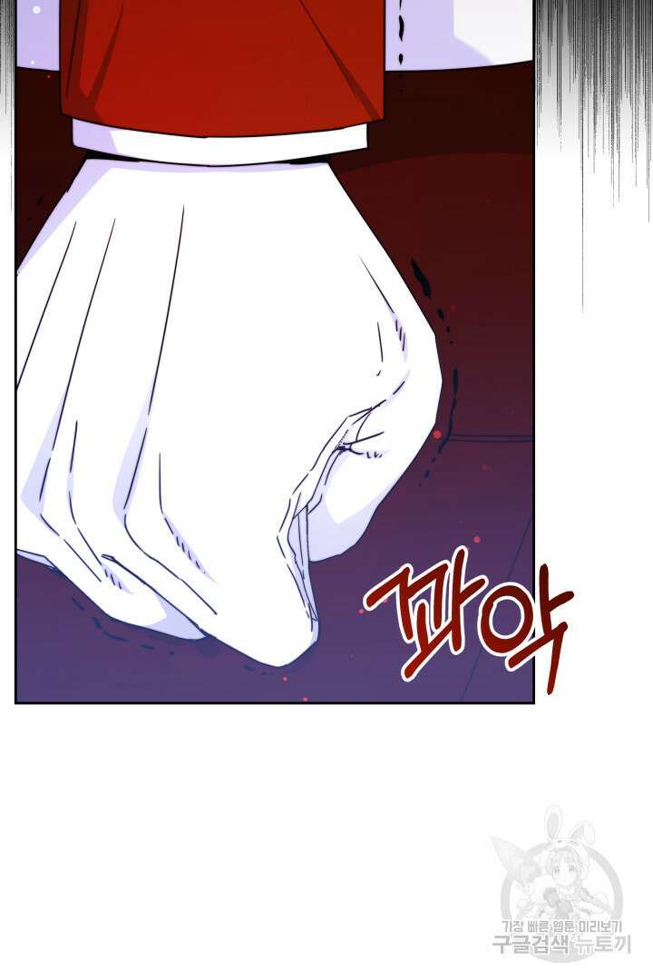 완결 후 에반젤린 52화 23