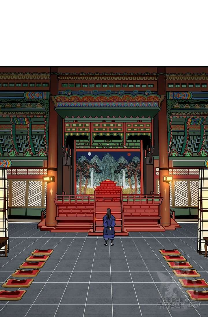 매월당 열전 47화 64