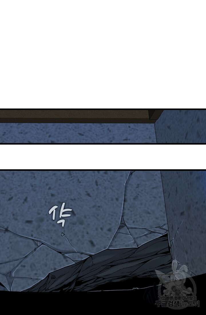 매월당 열전 47화 76