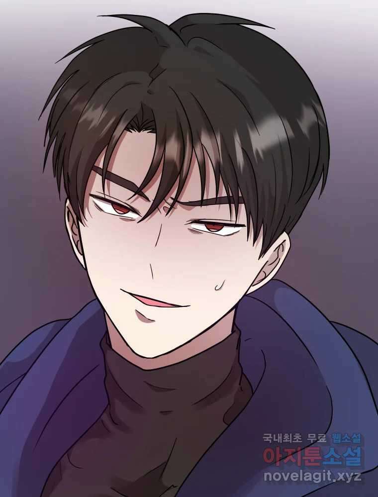 망겜탈출! 6화 29