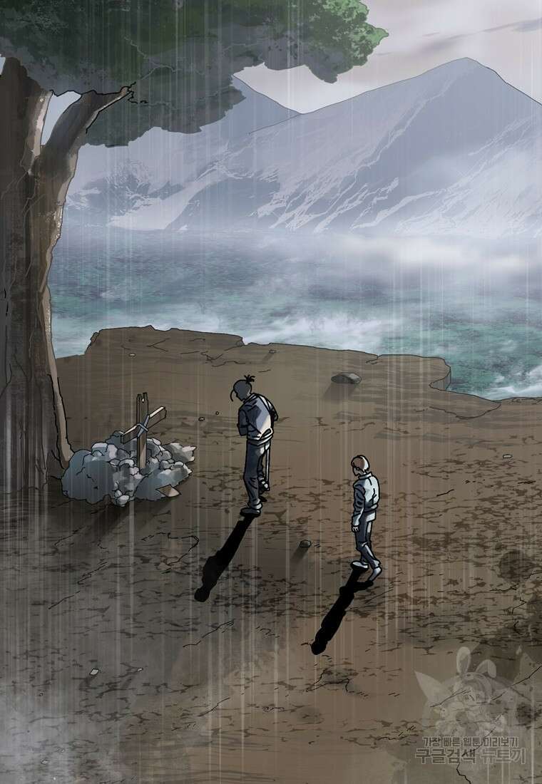 생존학 개론 3화 3