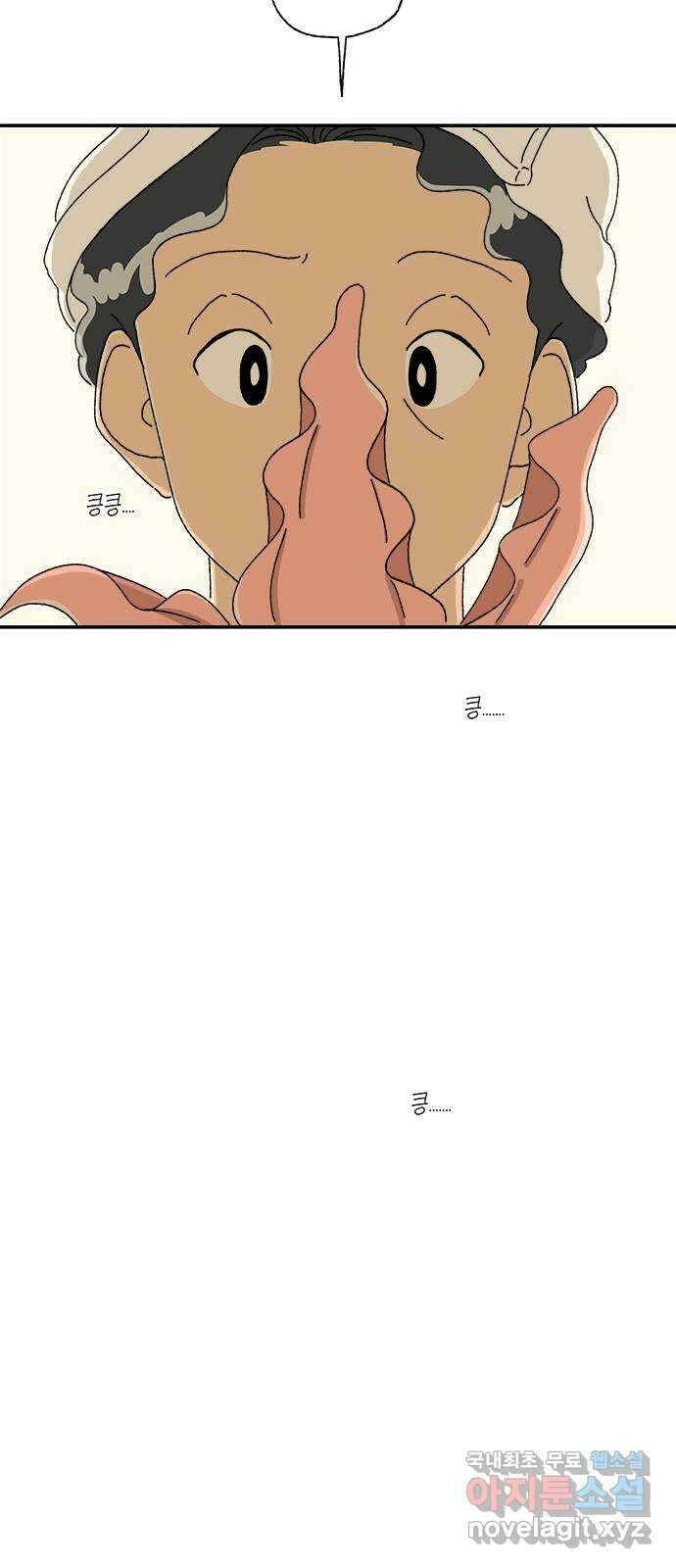 고양이 타타 12화 6