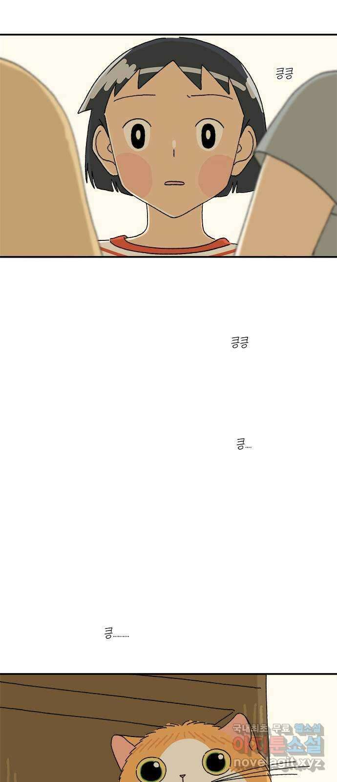 고양이 타타 12화 10