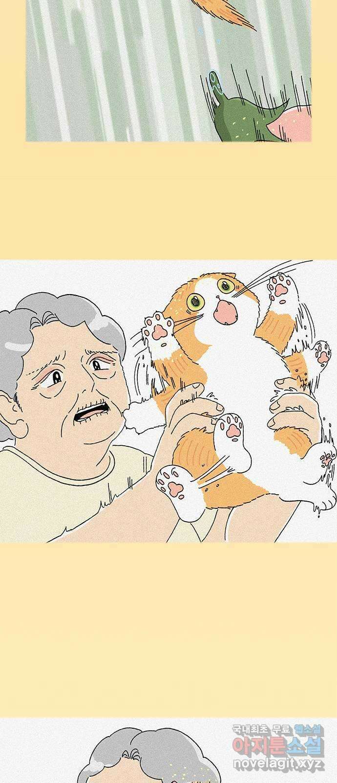 고양이 타타 12화 14