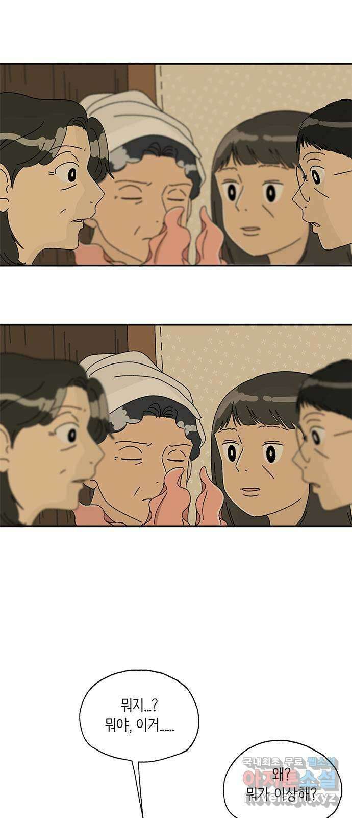 고양이 타타 12화 18
