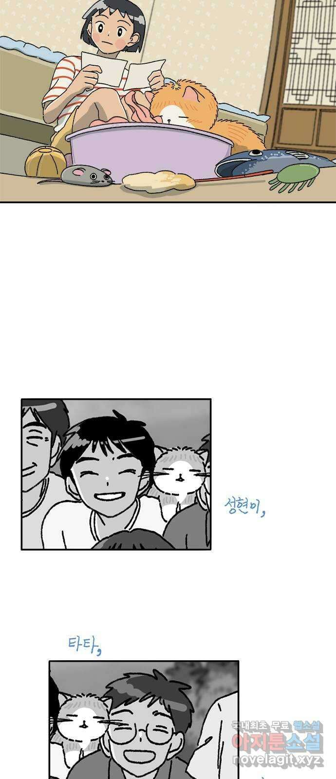 고양이 타타 12화 40