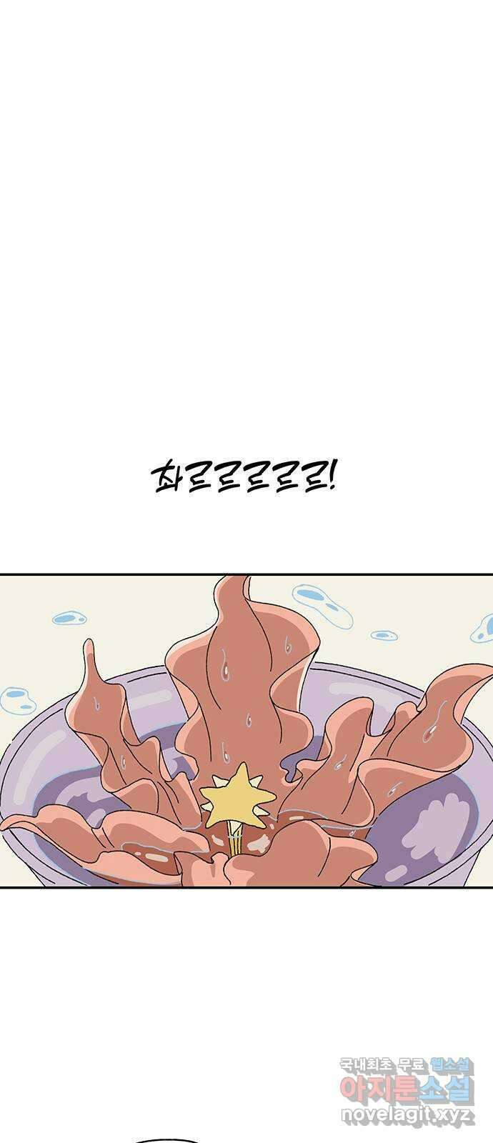 고양이 타타 12화 48