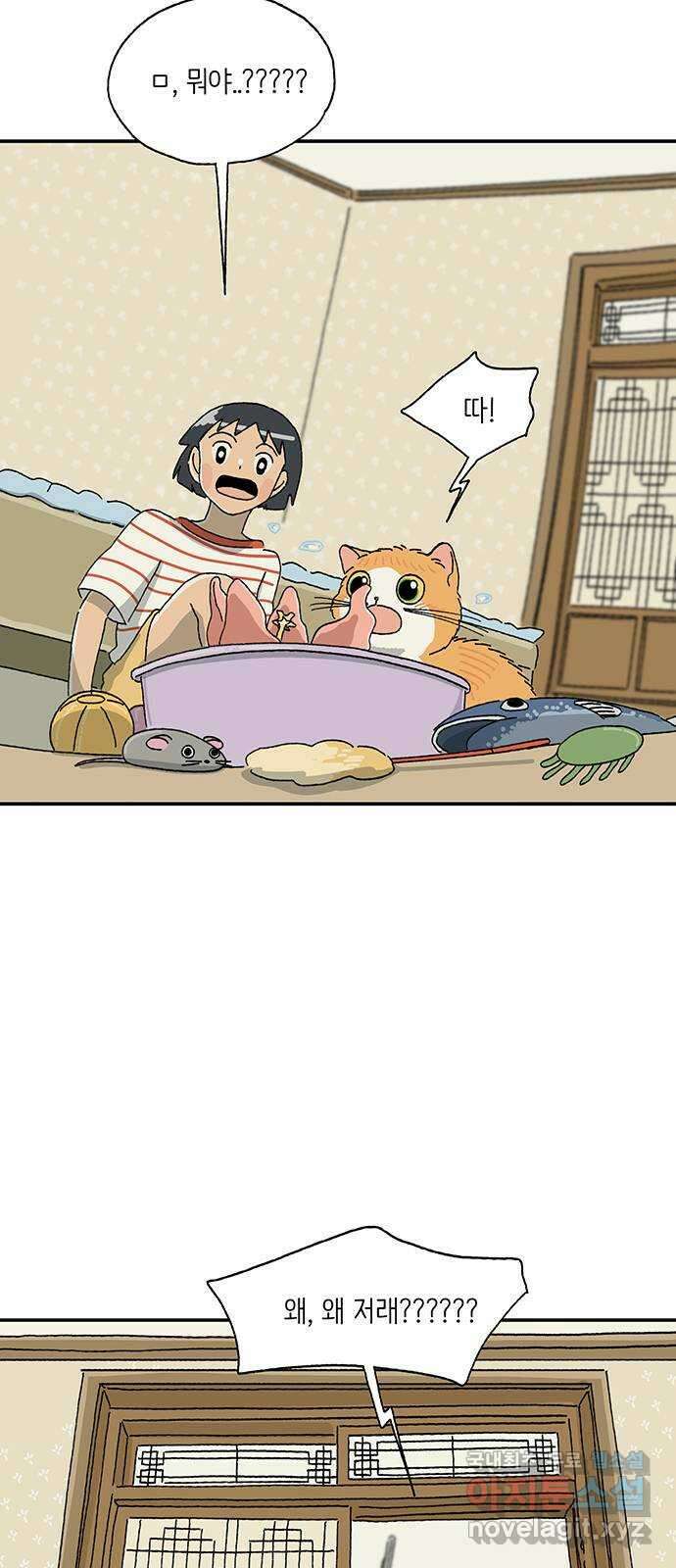 고양이 타타 12화 49