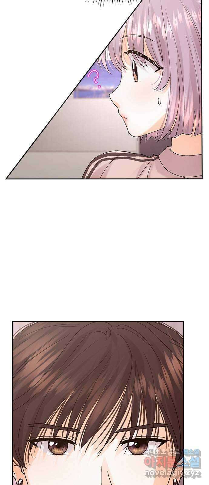 돌&아이 72화: 위험한 커피 4