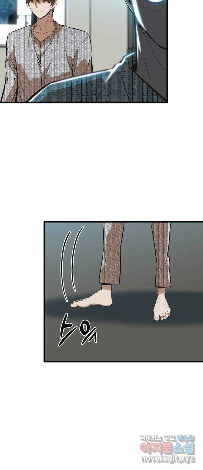 밀실 마피아 게임 49화. 의심과 결심 46