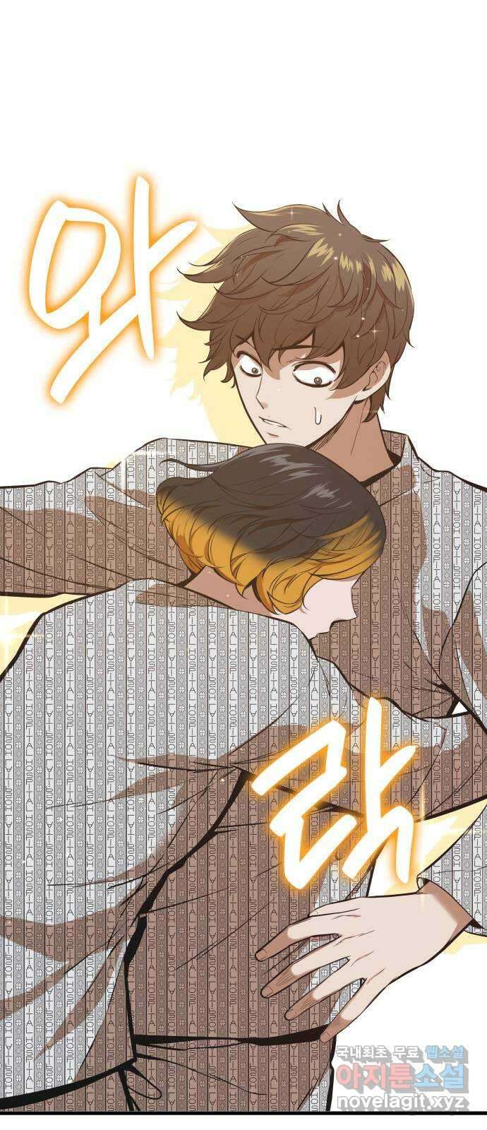 밀실 마피아 게임 49화. 의심과 결심 68