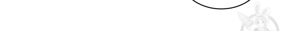 한 배를 탄 사이 43화 7