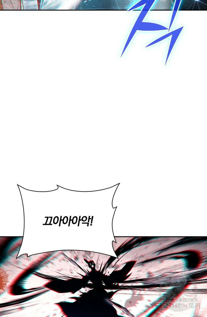 학사신공 201화 19