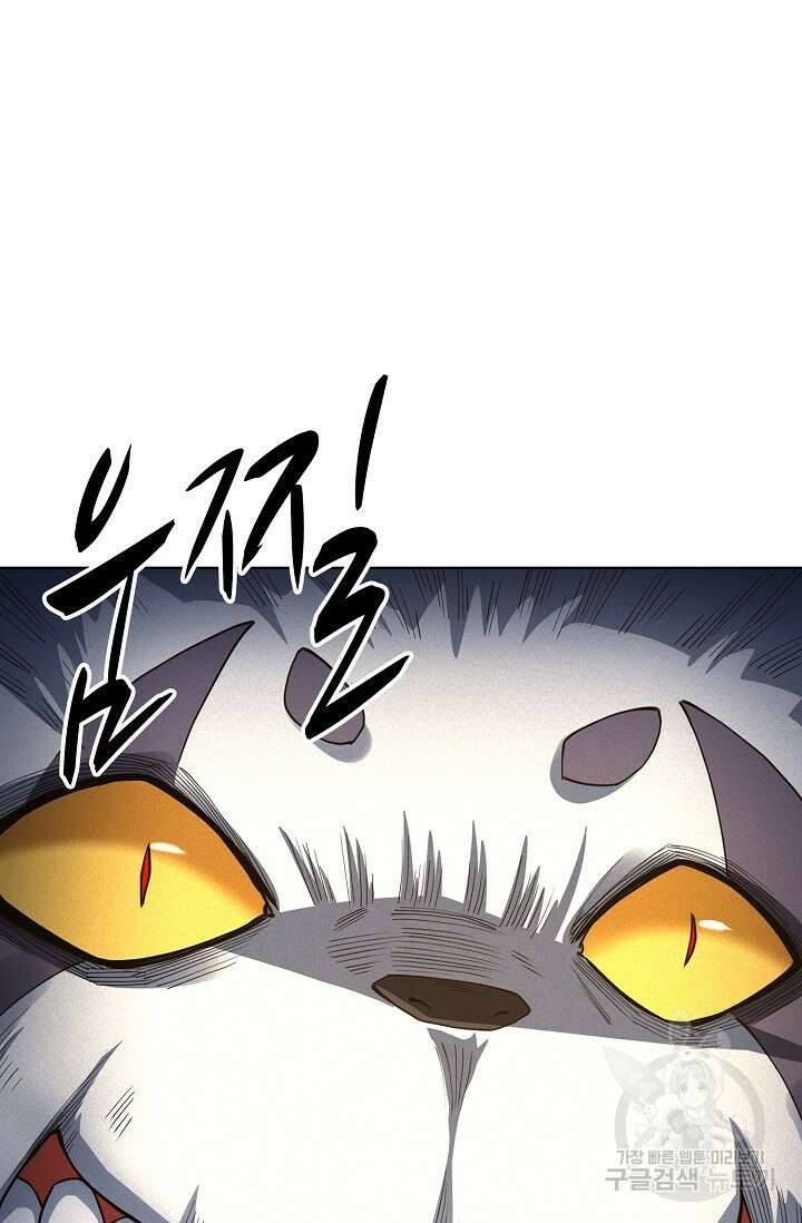 절세무신 290화 65