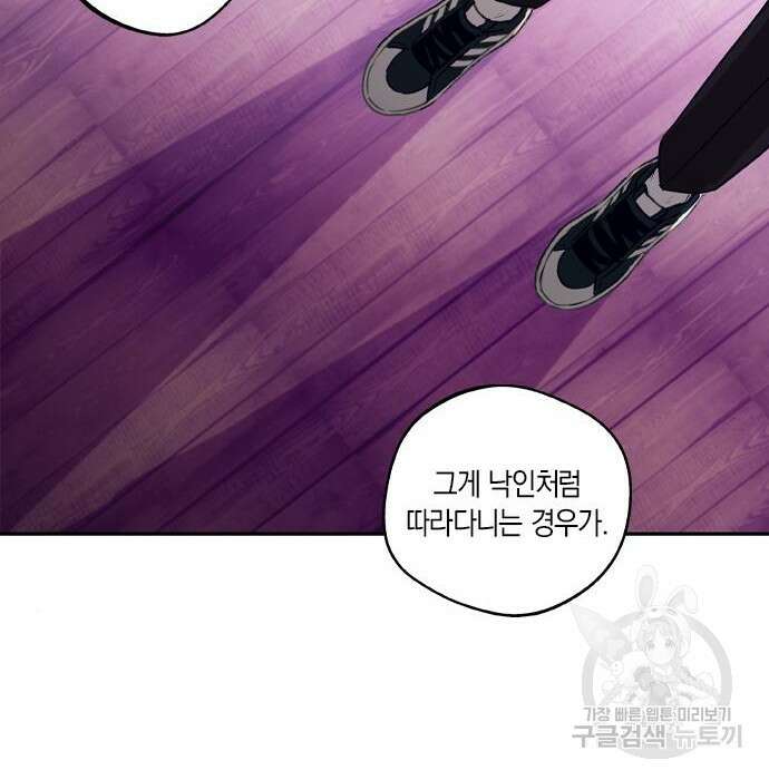 신의 재래 6화 18