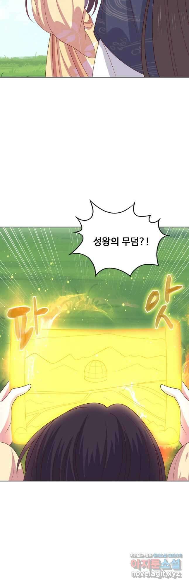 암흑 속에 피는 꽃 206화 24