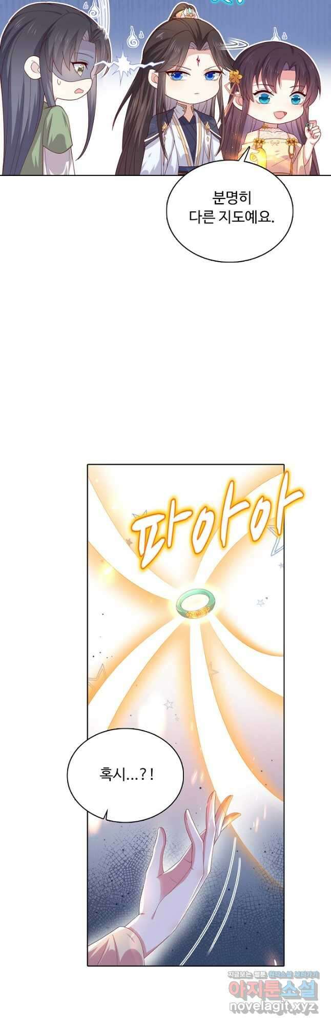 암흑 속에 피는 꽃 206화 26