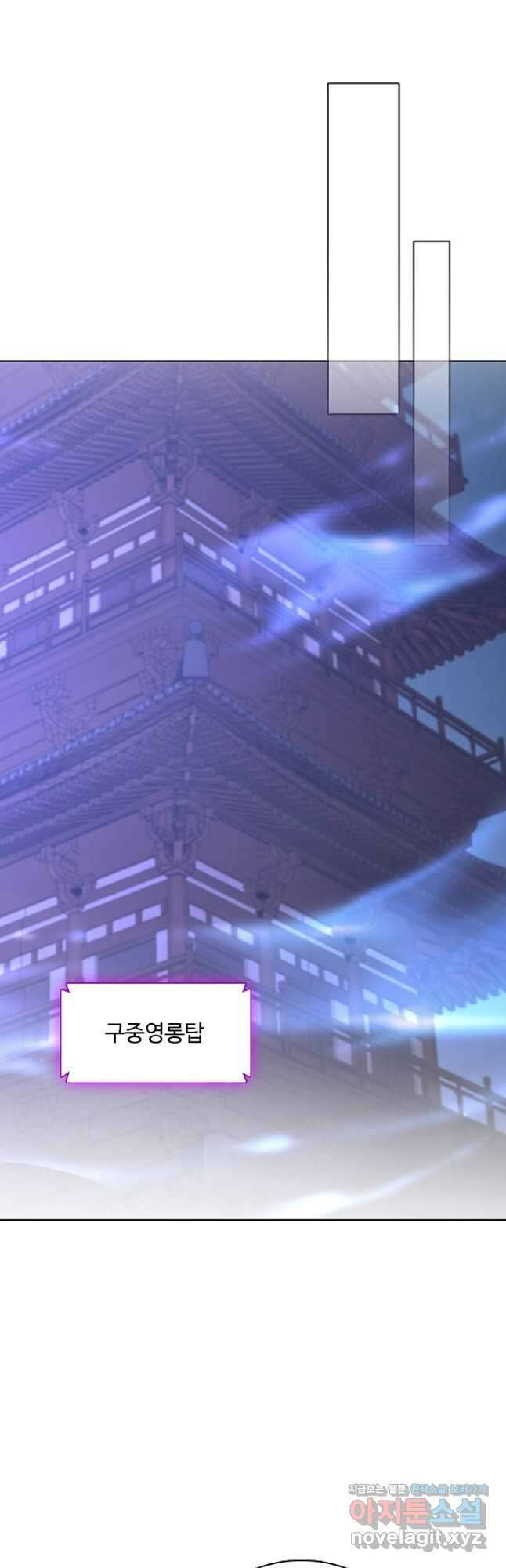암흑 속에 피는 꽃 206화 34