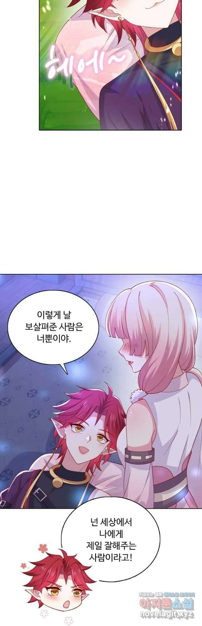 암흑 속에 피는 꽃 206화 41