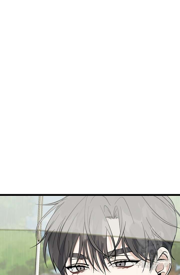 햇빛 샤워 1화 5