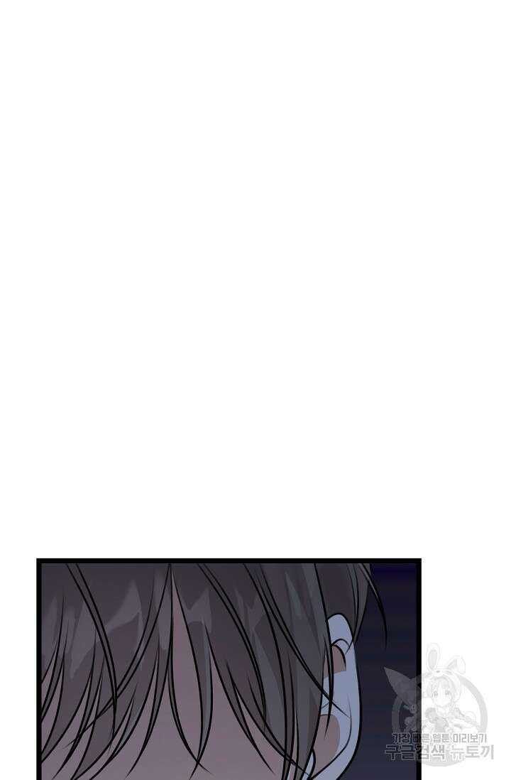 햇빛 샤워 1화 7
