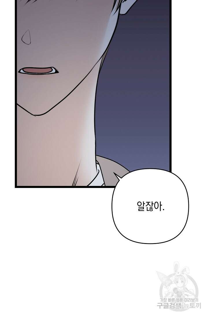 햇빛 샤워 1화 8