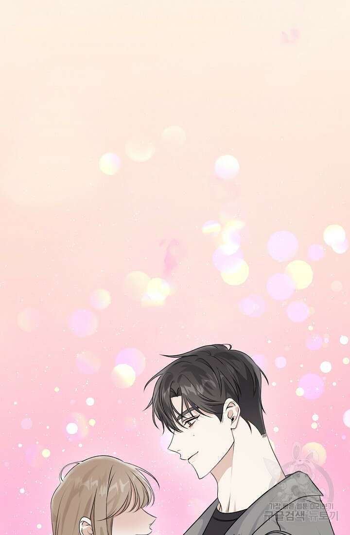햇빛 샤워 1화 23