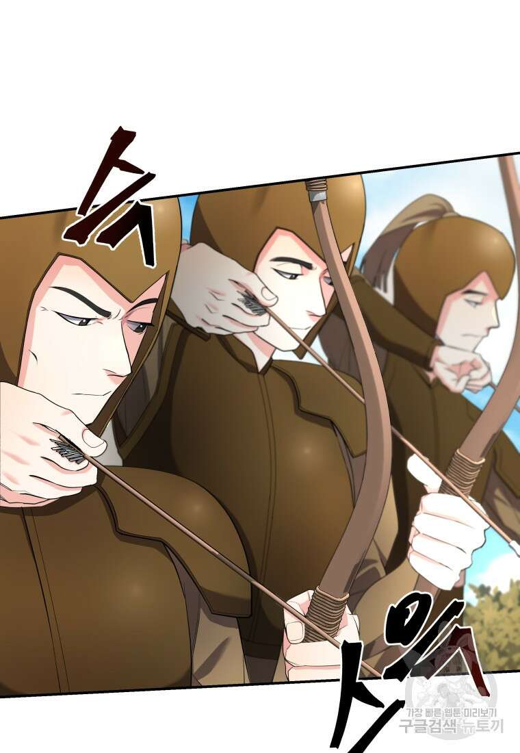 호접몽전 20화 54