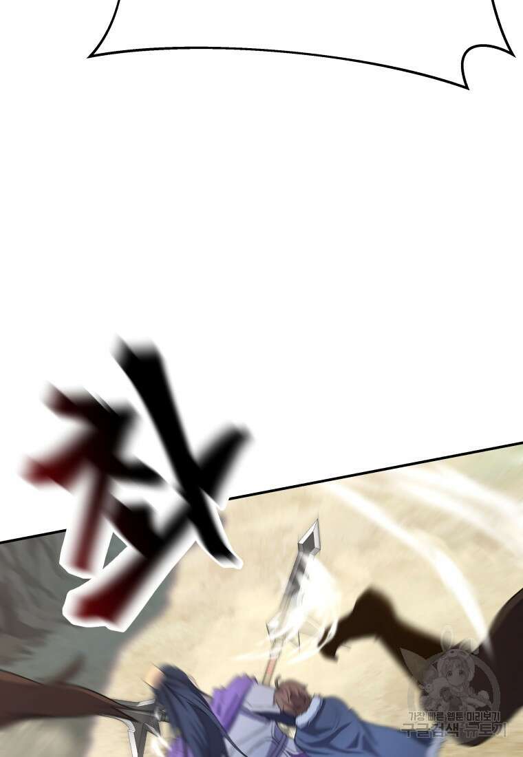 호접몽전 20화 72
