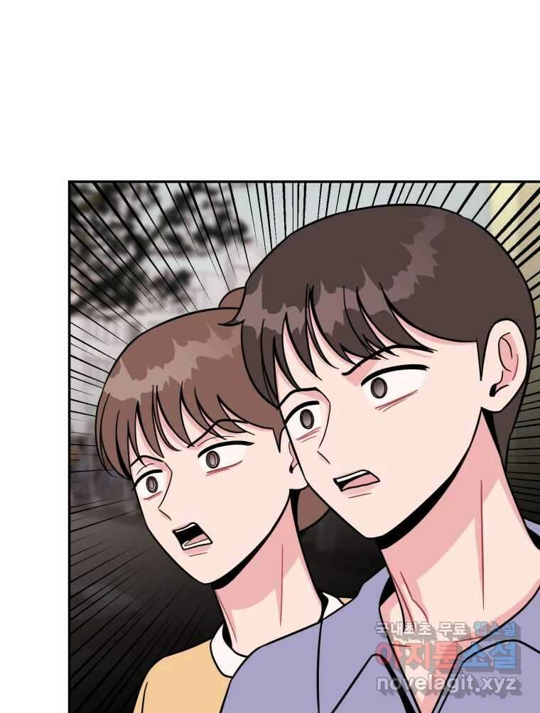 시크릿 미미 19화 6