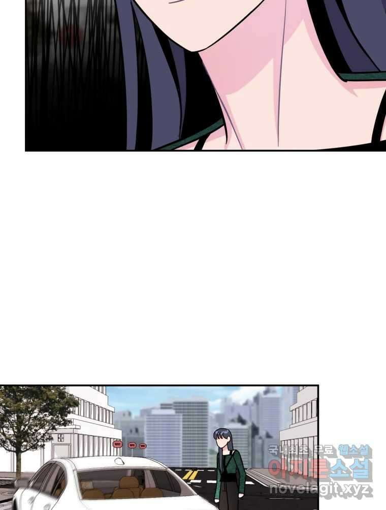 시크릿 미미 19화 11