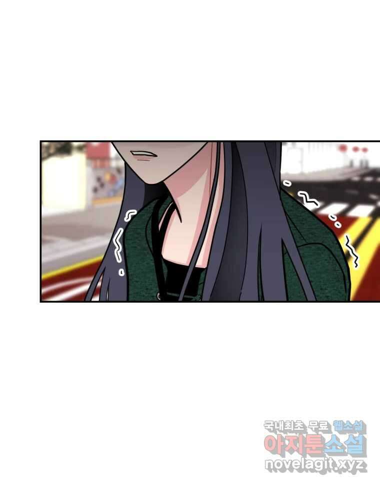 시크릿 미미 19화 13