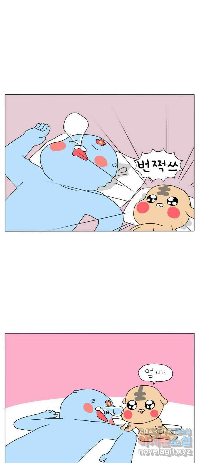 결혼생활 그림일기 159화 연휴에 뭐하지? 1 11