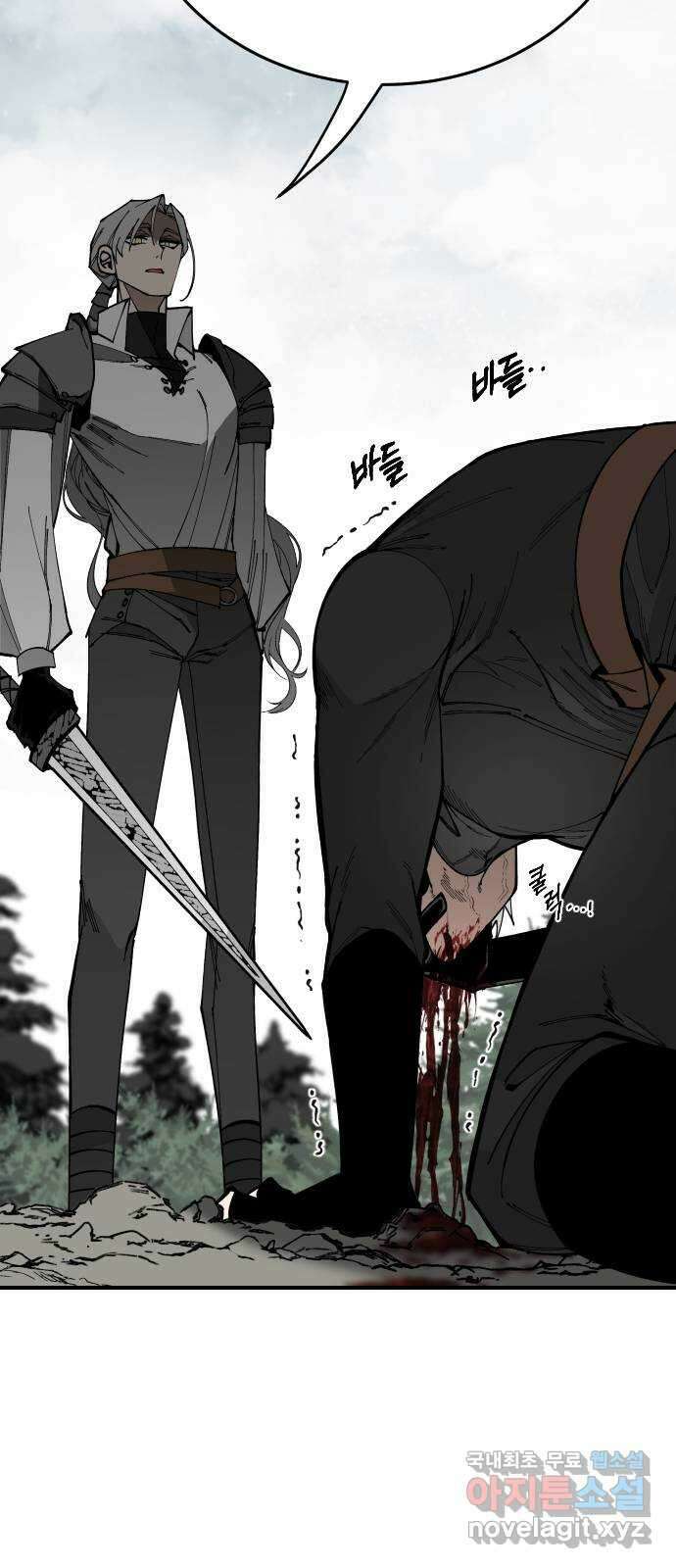 라서드 73화 도망친 곳에 끝이 있다 30