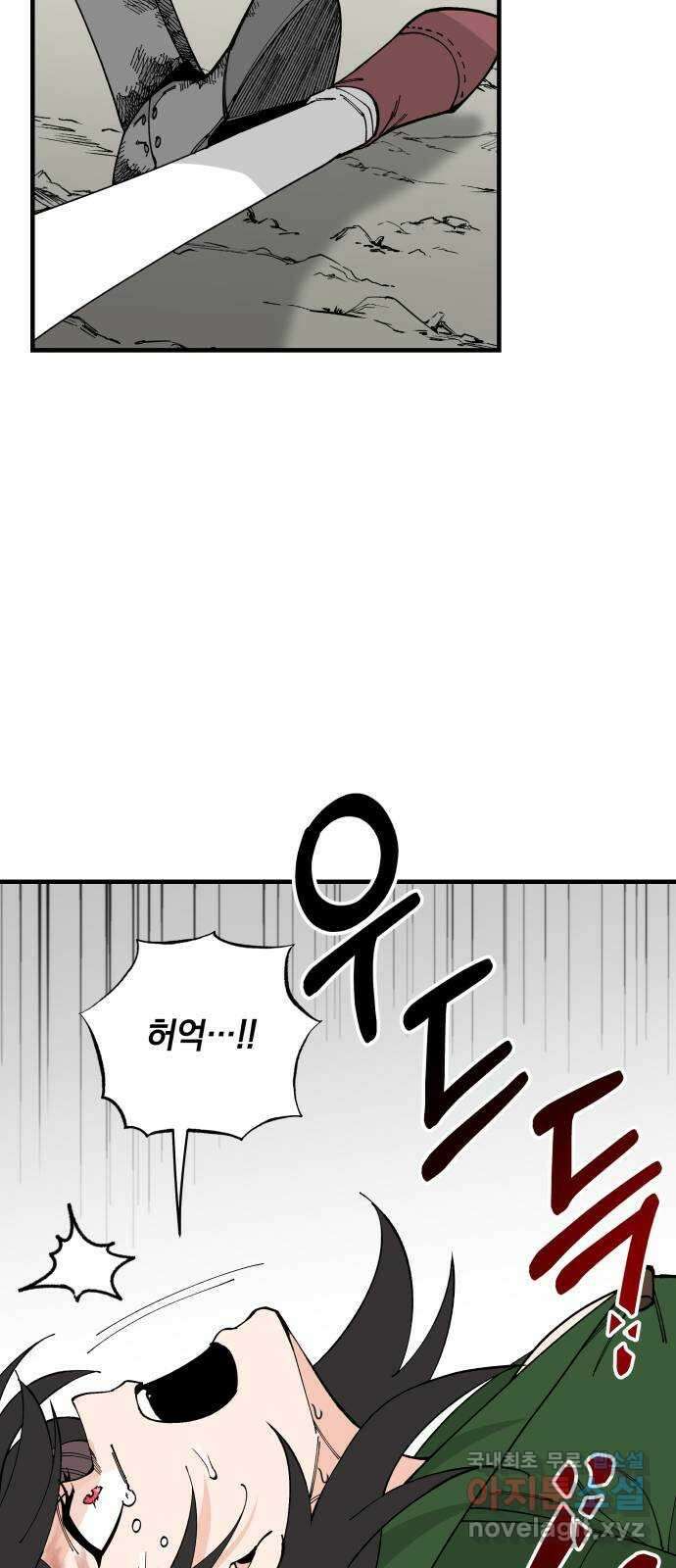 라서드 73화 도망친 곳에 끝이 있다 37