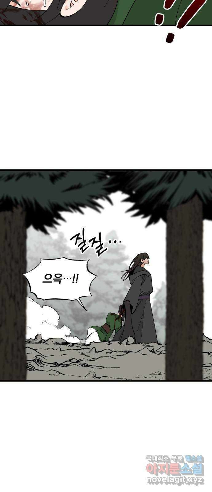 라서드 73화 도망친 곳에 끝이 있다 38