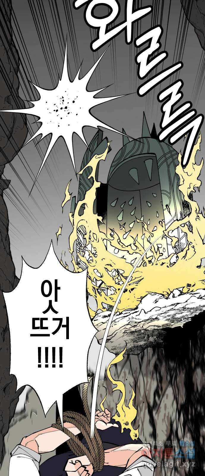 라서드 73화 도망친 곳에 끝이 있다 58